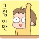 파리바게뜨 신대부적점 이미지