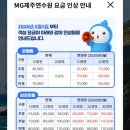 퀸노래연습장 | 제주 서쪽 가성비 숙소 제주새마을금고연수원 예약방법 호텔동후기