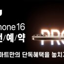 장림16-1 이미지