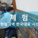 함열고등학교 이미지