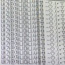소금곳간