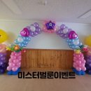 솔빛길유치원 이미지