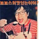 선육회 이미지
