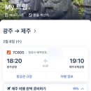 목금토민박
