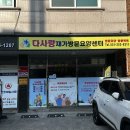 행정서로1길 이미지