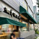 소문난오리 | 샐러드바 포함! 못골시장/대연동 맛집으로 소문난 현지인 추천 오리불고기 맛집 내돈내산 후기 레츠꼬!