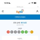 바리바리스타