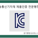 KC행정사사무소 이미지