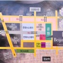 베이징스토리 이미지