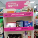 행복플러스약국 이미지