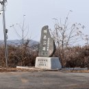 마조리 마을회관 | [평화누리길 3코스] 한강철책길