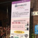 라비아 | 행궁동화덕피자 맛집 라비아화덕피자 데이트 후기