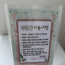 춘천 남이섬 채운간 풀빌라&자쿠지 이미지