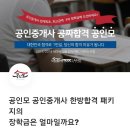 행운공인중개사 이미지