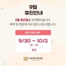 치유메디컬의원 네이버블로그