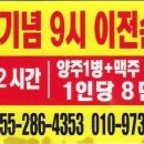 앵콜노래연습장 이미지
