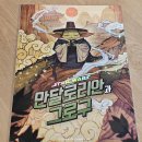 인쇄인 | [내돈내산] 만달로리안과 그로구 노 스포, 쿠키 X, 포스터 굿즈 실물, 쿠폰사용하여 4천원에 영화 본 후기