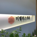 유지호비뇨기과의원 티스토리