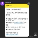 하남문화예술회관 이미지