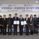 ㈜호반건설 이미지