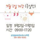 구포요양보호사교육원 네이버블로그