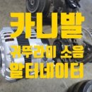 삼원안길 이미지