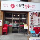 올리브영 부천시청역점