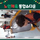 노인회관(할아버지)경로당 이미지