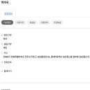 송천우리약국 이미지