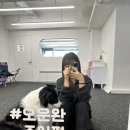 조이핏운동센터 네이버블로그