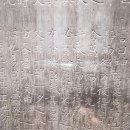 부학 | 서안 여행, 서안비림박물관-돌에 새겨진 시간을 만지며, 천년 전 인간의 숨결과 대화하는 경험