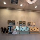 독일WT메소드 | 탈모 관리와 예방에 대한 경험담, 독일WT메소드 분당서현센터 후기