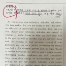 스탠스영어학원