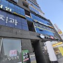 유제이헤어 | 김해탈모관리 김해두피관리 잘하는곳 유제이뷰티 추천해요 !!
