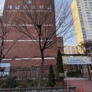 계남초등학교+은아유치원+계남유치원 이미지