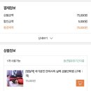 금봉안마원 이미지