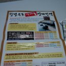 우포가마솥양파즙