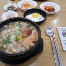 전주 아침 맛집 추천 고사동 객사 다가교 시네마타운 디지털독립영화관 근처＜삼백집＞본점 콩나물국밥(콩나물해장국) 이미지