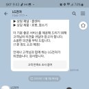 엘지전자서인천서비스센터