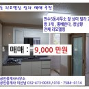 만수5동-18 이미지