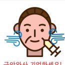 부천바른솔한방병원 이미지