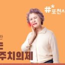 중2리 경로당 이미지