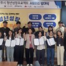 제이앤씨프로젝트