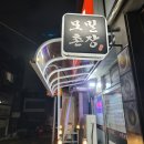 모밀촌장 네이버블로그