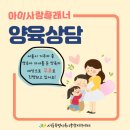 아이플래너
