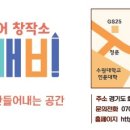 도깨비창작소