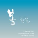 햇살기획