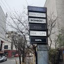 도산문구 | [트랜드 LAB] SOPH. 도산 방문 후기
