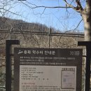 용화약수터 이미지