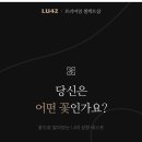 프리미엄셀렉트샵